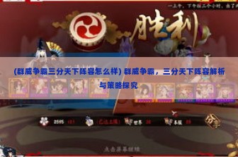 (魔斗卡app官方下载安装) 魔斗卡App官方下载全攻略，功能解析、使用技巧与常见问题解答