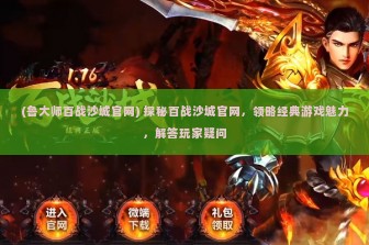 (诸神的迷宫为啥玩不了了) 详解诸神迷宫无法畅玩之谜