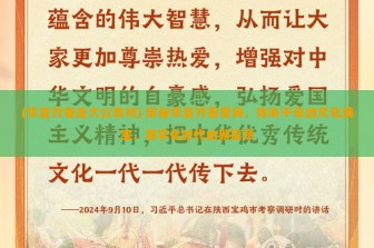 (华夏万卷是大公司吗) 探秘华夏万卷官网，传承千年的文化瑰宝，数字化时代的新篇章